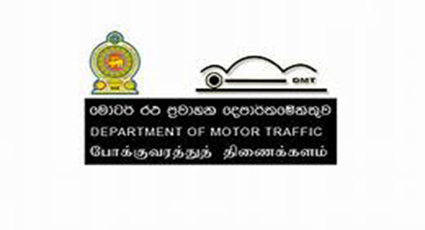 600 DMT employees to be transferred over bribery allegations…