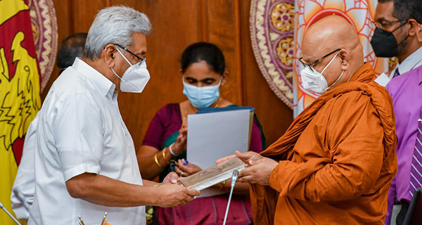 Another Presidential Committee at the request of the Chief Prelate