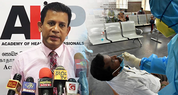 Airport Corona tests smuggled to a private hospital…