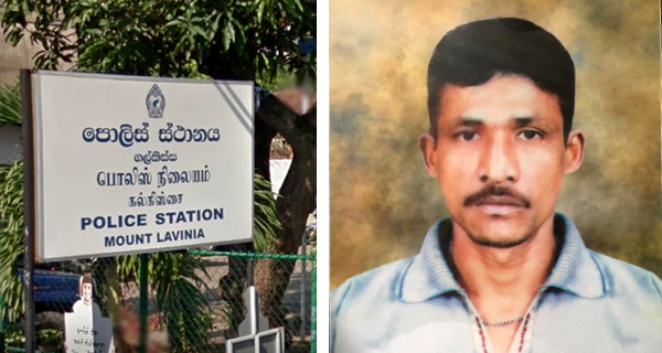 Did the suspect who died in mt.Lavinia due to Police torture?