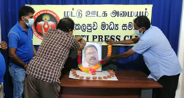 16th anniversary of Sivaram murder commemorated!