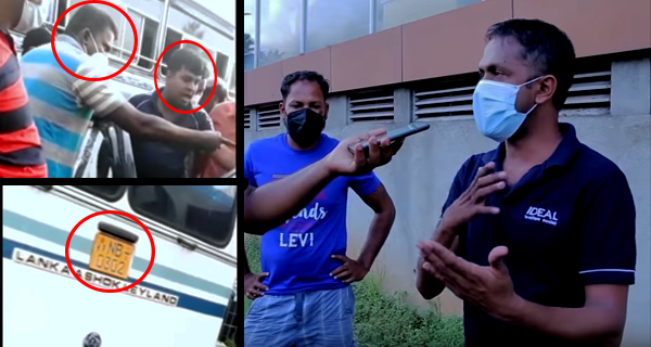 Assault on a person who did not allow the police bus to overtake?