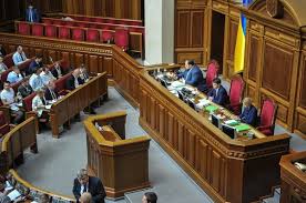 Ukraine passes new judicial reform bill