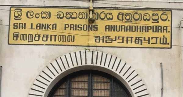 State Minister who forcibly entered into Anuradhapura prison threatens prisoners