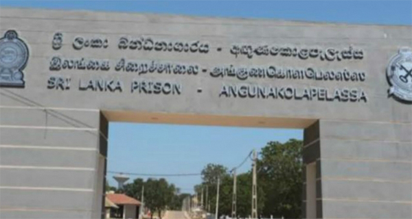 Two inmates assaulted at Angunakolapelessa Prison