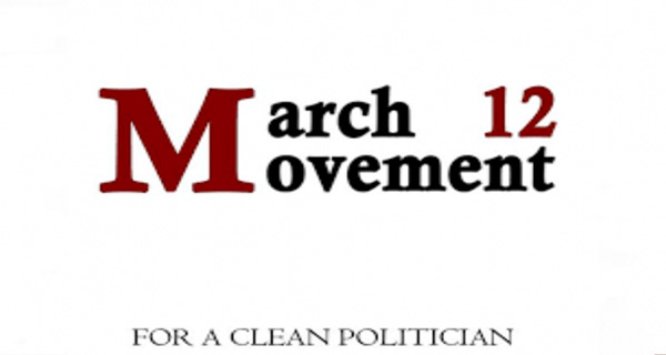 A proposal to politicians from March 12 movement!