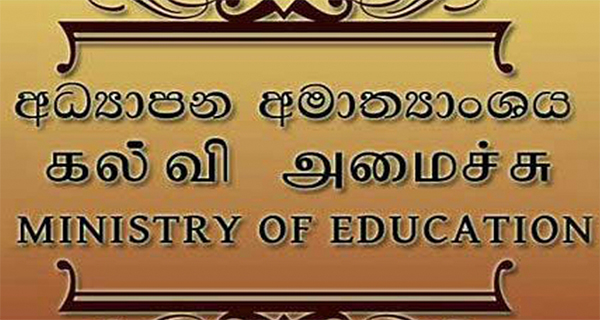 There is no need for nominal national schools – Ceylon Teachers Union
