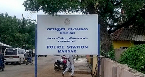 Human rights inquiry into a youth who died at the Mannar police station!