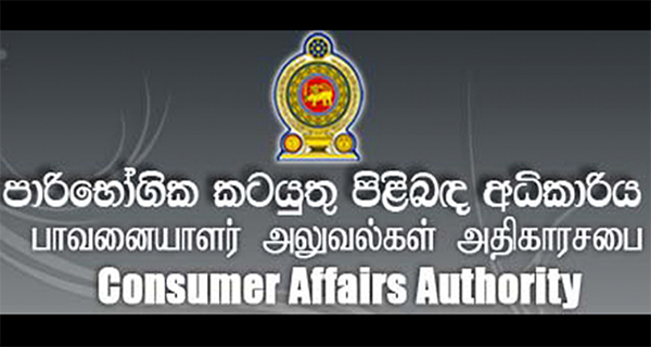 Government revises 07 gazette notifications
