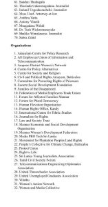 Civil Society Statement on Proposed Amendments to the Prevention of Terrorism Act
