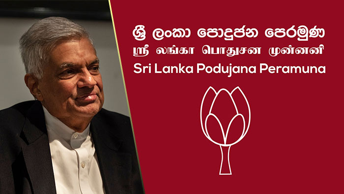 SLPP says it will extend its support to Acting President Ranil