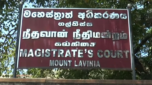 A shooting has been reported in Mount Lavinia Court
