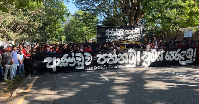 12 arrested in Inter-University Student Union protest