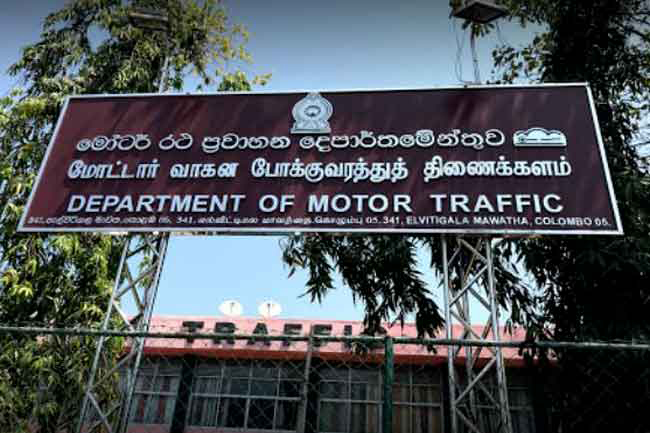 A notice to motorists from the Department of Motor Transport