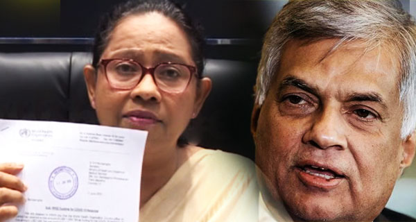 රනිල්ගේ කෝටි හාරදාහේ කතා බොරු : පවිත්‍රා