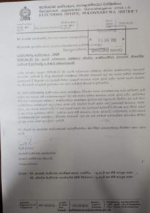 පොළොන්නරුවට හිටපු ජනපතිගේ රුව තහනම්!