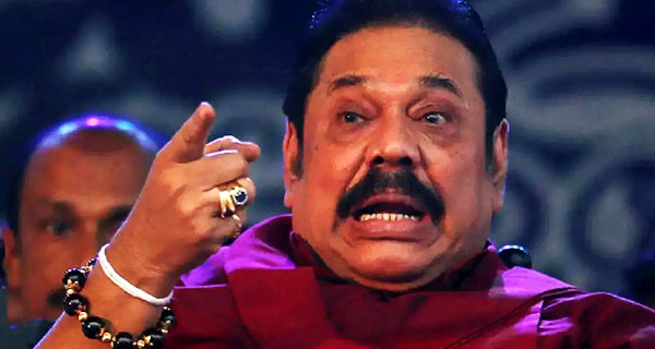 NGO වලට සල්ලි එන එක නවත්තනවා! – මහින්ද