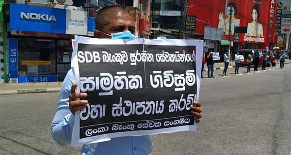 “සණස” ලොක්කෝ හිතාමතා බැංකුව වට්ටන බවට චෝදනා!