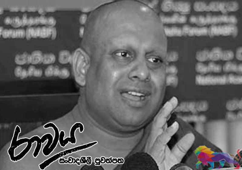 ‘ජනපතිගේ මුලිකත්වයෙන්, අලුත් ව්‍යවස්ථාව හදන්න ඕන පාර්ලිමේන්තුවෙන් පිටතදීයි” – මැදගොඩ අභයතිස්ස හිමි