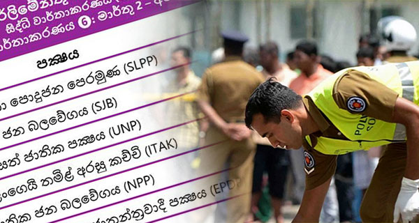 ප්‍රධාන පක්ෂ කළ ඡන්ද මැරකම් ගණන දහස ඉක්මවයි!