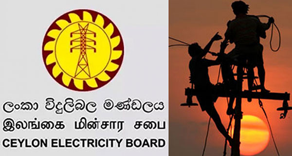මහජන උපයෝගිතා කොමිසමේ ස්වාධීන වාර්තාව වහාම රටට හෙළිකරන්න