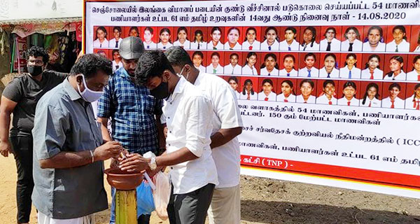 සෙන්චෝලේ ගුවන් ප්‍රහාරයකින් මියගිය දැරියන් සැමරීමට පොලීසියෙන් බාධා!