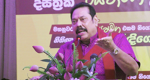 ගිය ආණ්ඩුවේ වගේ ජනපති – අගමැති අර්බුධ අපි ළඟ නෑ!