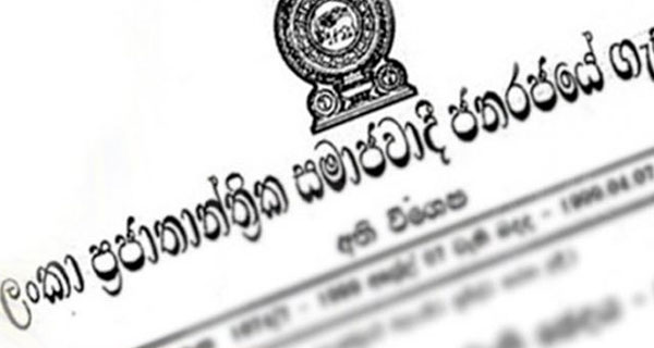 දිස්ත්‍රික් ලේකම් කාර්යාල ඇතුලු රජයේ ආයතන 35 ක් ආරක්ෂක අමාත්‍යාංශයට