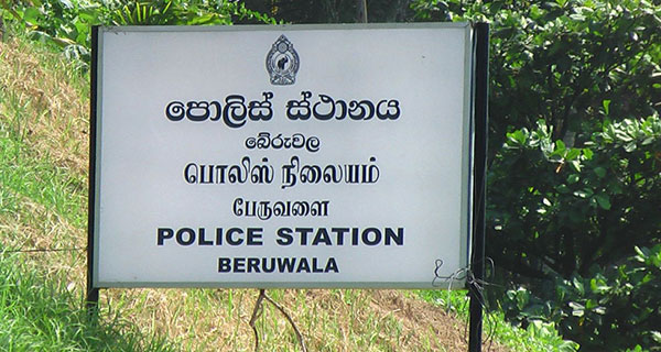 බේරුවල පොලිසීය තරුණයෙකුට ව්‍යාජ චෝදනා ඉදිරිපත්කොට බූස්සේ යවලා.