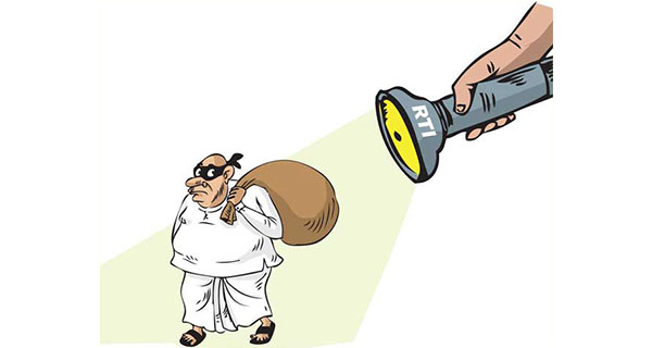 තොරතුරු දැනගැනීමේ දිනය නිමිත්තෙන් විද්වත් සංවාදයක්