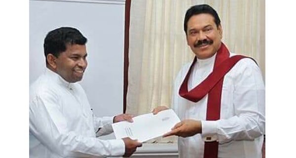 පිල්ලෙයාන්ට පත් වීමක්!