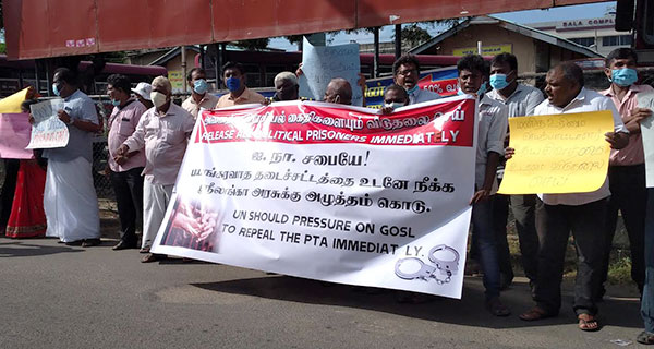 දෙමළ දේශපාලන සිරකරුවන්ට නිදහස ඉල්ලා විරෝධතාවක්!