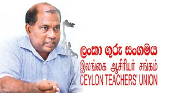 අධ්‍යාපනය දේශපාලනීකරණය කරන බවට ආණ්ඩුවට චෝදනා!