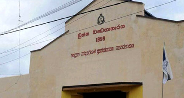 ආණ්ඩුව හිරගෙදර කැරැල්ලක් අවුස්සන්නට යන බවට චෝදනා!