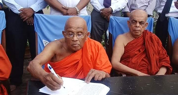 භික්ෂූන්ගේ 20 ට එරෙහි විරෝධයේ යටි පෙළ කියවමු.