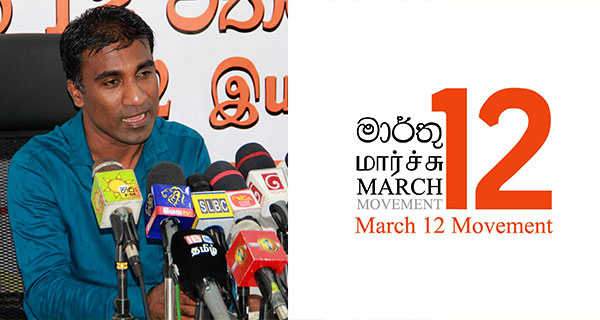 සංශෝධන පනත දෙවරක් කියවා බලා මන්ත්‍රී ධුරයේ වගකීම ඉටු කරන්න – මාර්තු 12 ව්‍යාපාරය