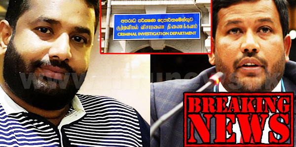 රියාද් ගැන විමර්ශන කර ඇත්තේ දැනුමක් නැති CID නිලධාරියෙක්