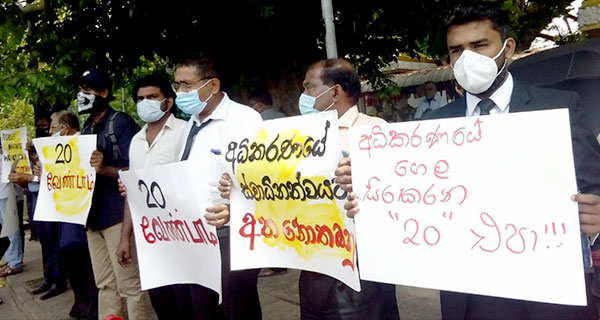 “20 ට විරුද්ධව පෙනී සිටීම නීතිඥයින්ගේ යුතුකමක්!” – ජනතා නීතිඥයෝ වීදි බසී