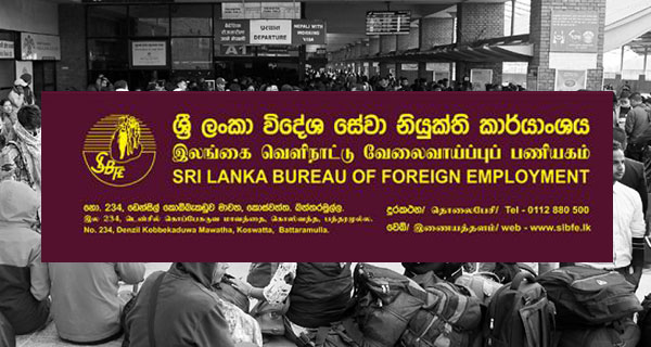 “රට විරුවන්” අමාරුවේ දමා නිලධාරීන් ලංකාවට