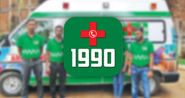 1990 සුව සැරියට කණකොකා හඬයිද?