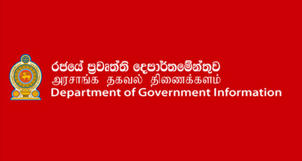 ආචාරධර්ම කඩන ජනමාධ්‍යට නැවතත් නිර්දේශ!