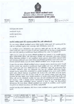 HRCSL inquiry into Madhushus death 
