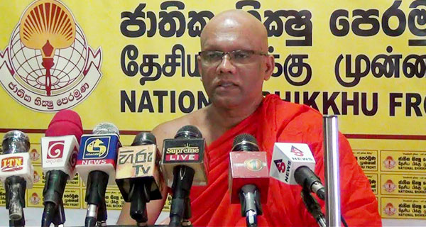දේශප්‍රේමී ආණ්ඩුව ජාතික සම්පත් විකුණනවා.