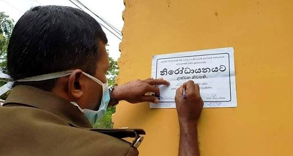කහතුඩුව සිදුවීමේදී බලධාරීන් නිරෝධායන පනත උල්ලංඝනය කරලද?