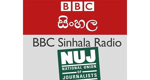 BBC-Sinhala