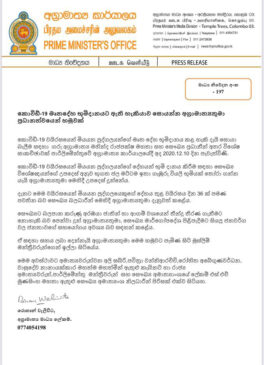 Gotabaya Rajapaksa Rauff Hakeem Muslim bodies to be buried in Maldives 