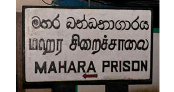 මහර රැඳවියන් මියගියේ වෙඩි තැබීමෙන් බව තහවුරු වෙයි.