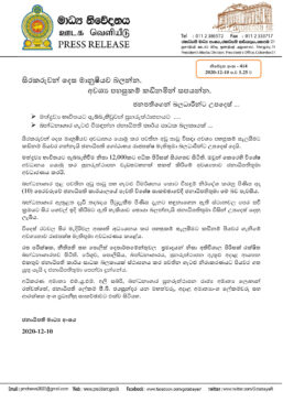 In connection with prisons Gotabaya Rajapaksa 
