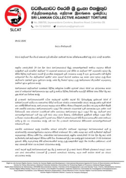 SCAT press release on Mahara prison deaths 