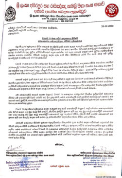 Two views on Buddhist organizations regarding cremation